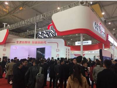 央视国际网络无锡惊艳亮相第五届中国网络视听大会_财经_环球网