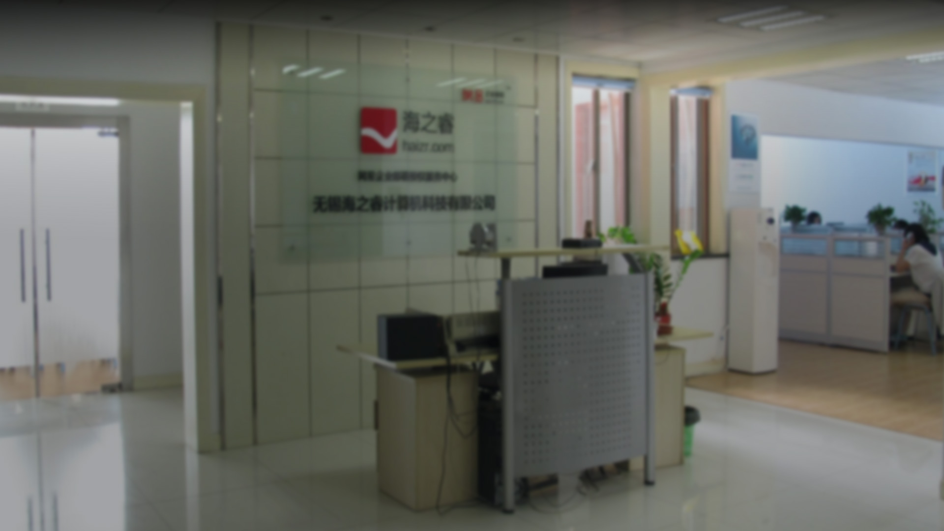 【无锡海之睿】网络营销专家|网站建设|网页设计|网站制作|企业邮箱|网站优化|网站推广
