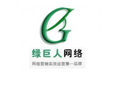 无锡网络推广 选择哪家网络公司好